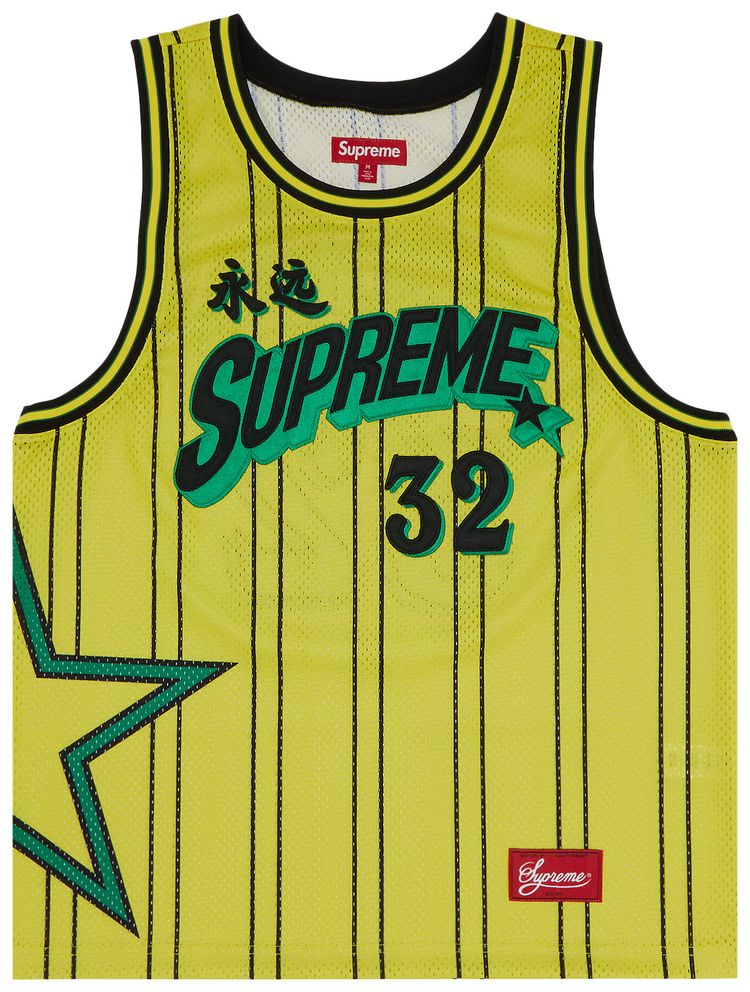 

Джерси Supreme Star Basketball Jersey 'Yellow', желтый