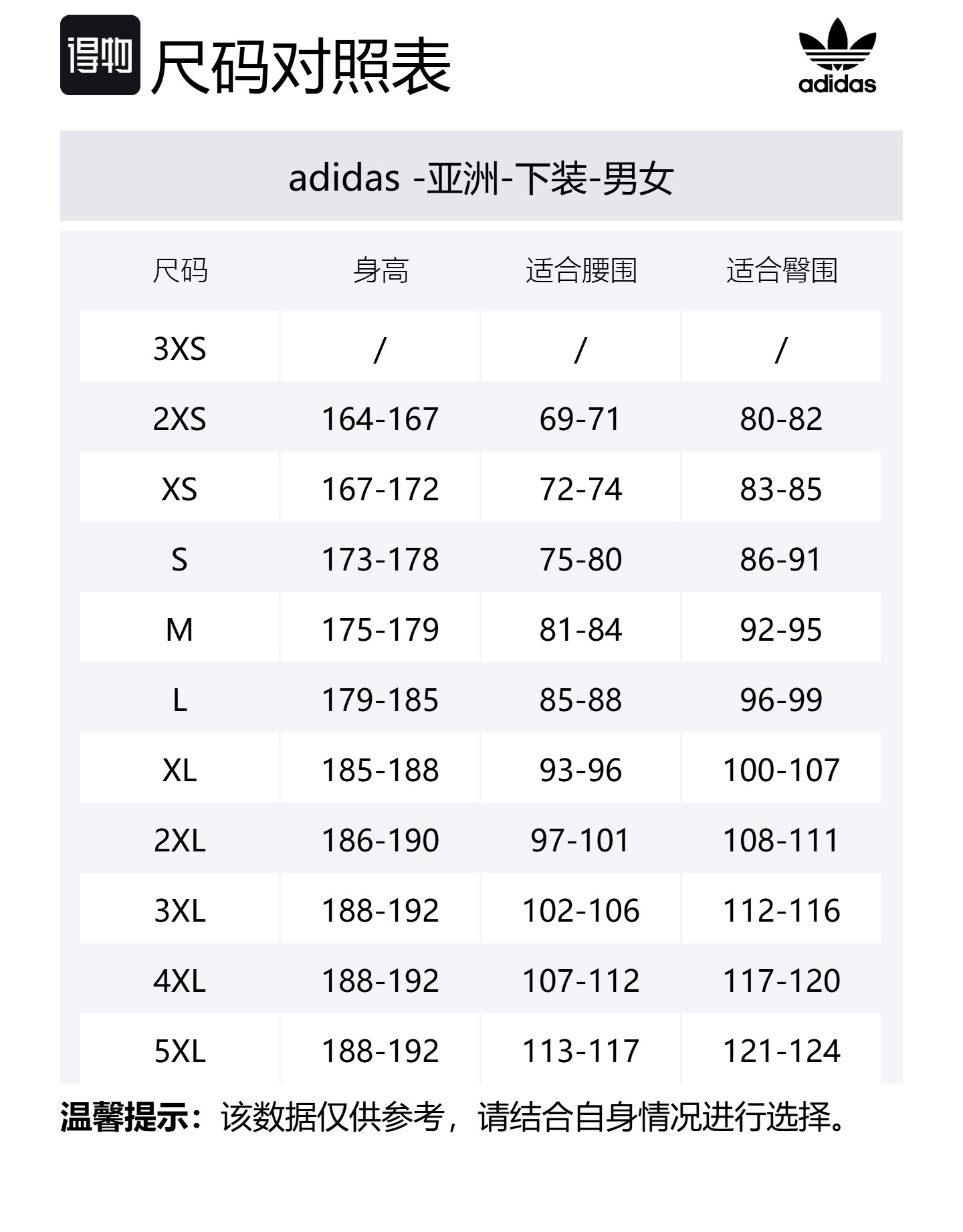 Тренировочные штаны Adidas X Bape Firebird Adidas Originals, красный/черный — фото 2