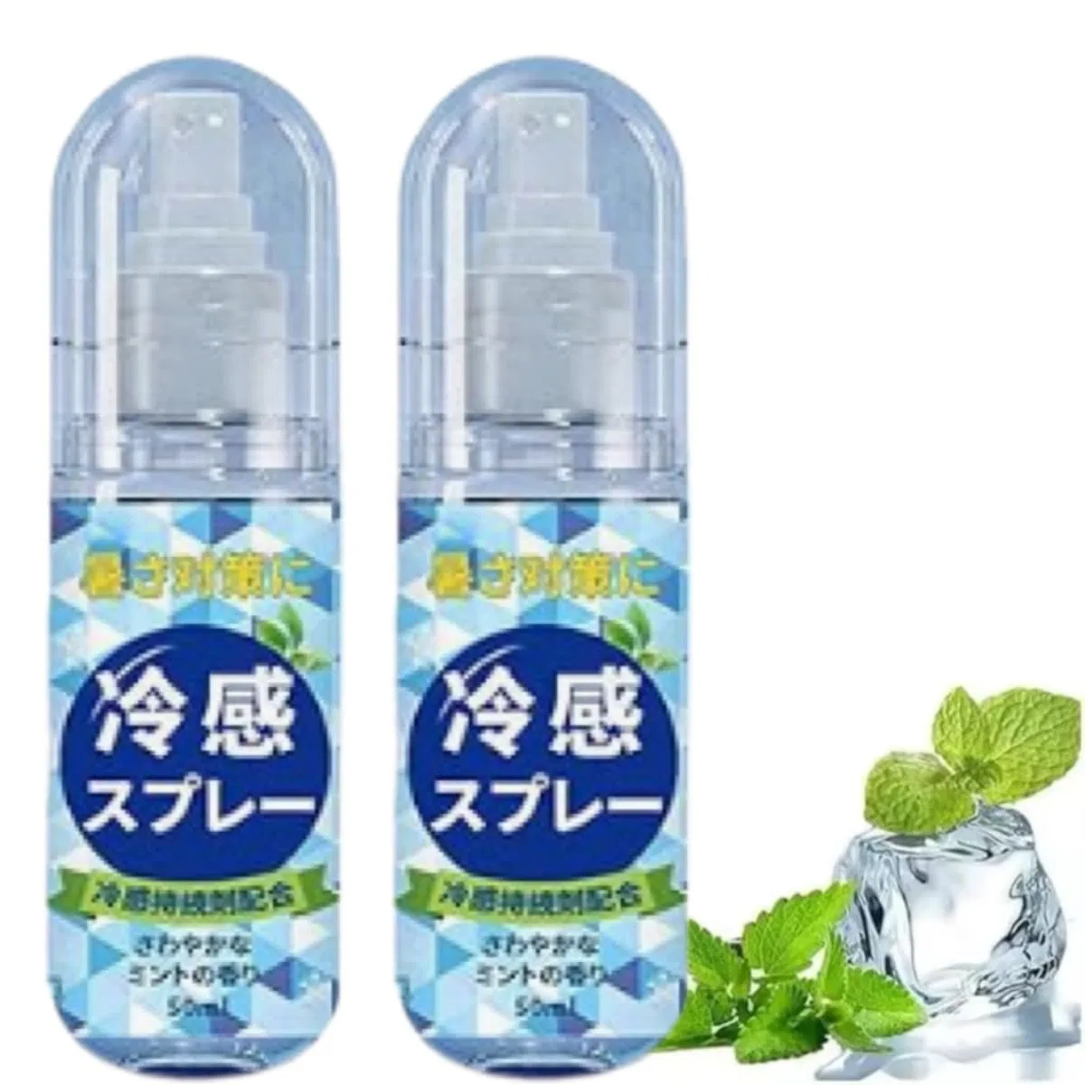Охлаждающий спрей-мист для тела и одежды, 2 шт. Generisch, Pack Of 2