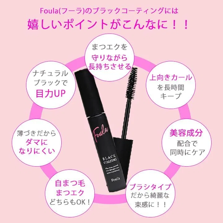 Тушь для ресниц Black Coating Mascara, набор 2 шт., гелевая, водостойкая, прозрачная — фото 3