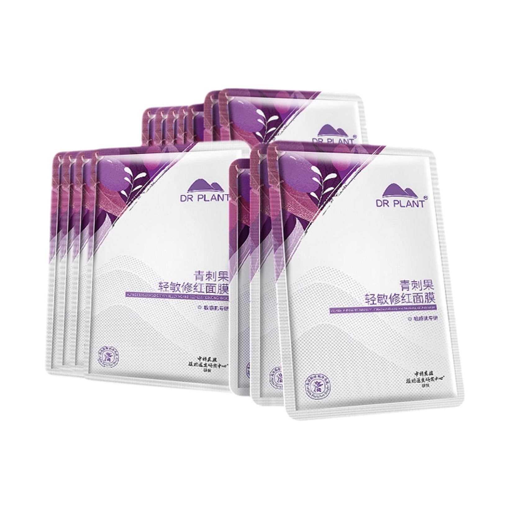 

Dr．Plant Оливковый green light sensitive red repair milk кожаный upper membrane успокаивающий, увлажняющий и восстанавливающий