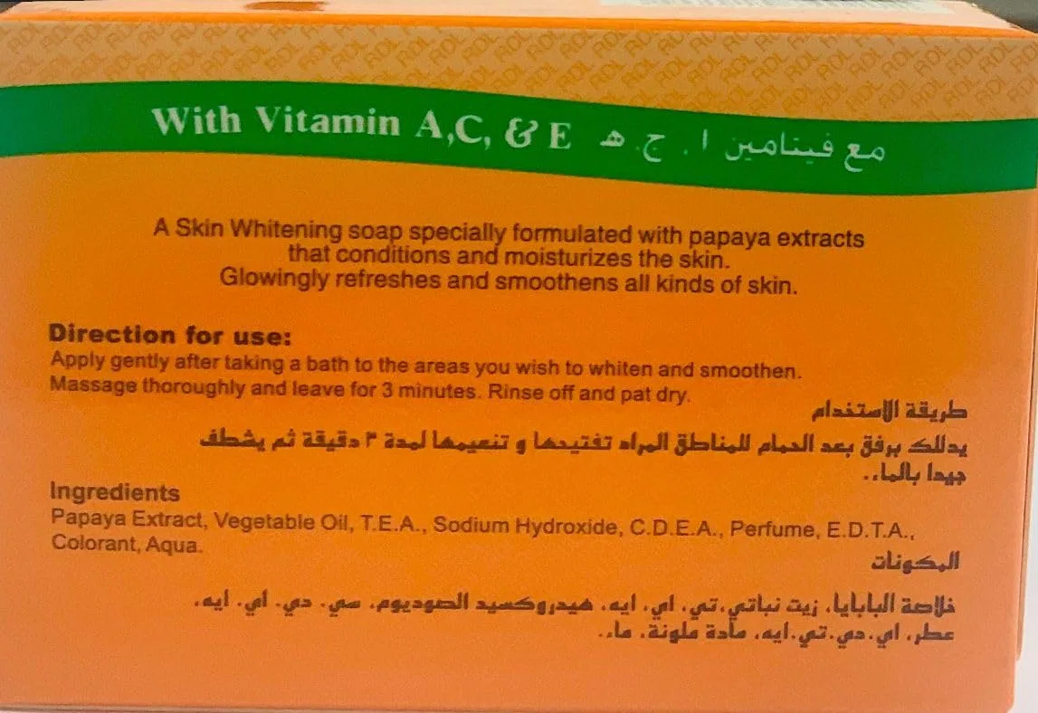 Мыло RDL Papaya Skin Whitening с солнцезащитным кремом и витаминами A, C & E, 135 г Rdl — фото 2