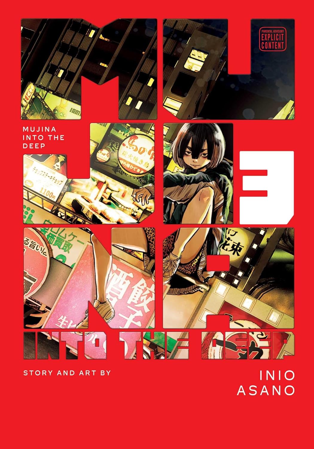 

Mujina into the Deep, Vol. 3 (VIZ Media LLC)