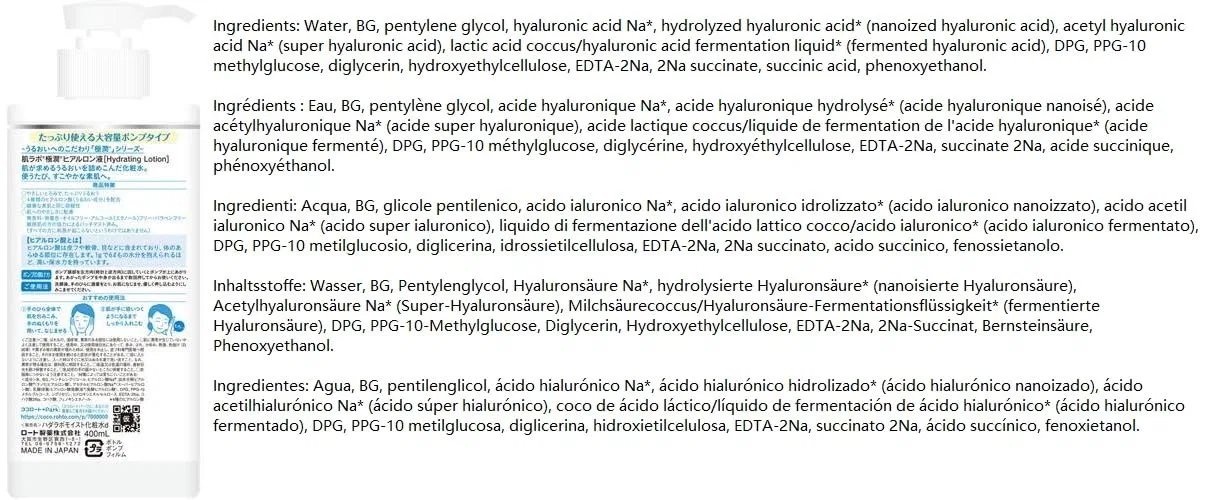 Лосьон Aburiya — Увлажняющий Hadalabo Gokujyun Super Hyaluronic от, 400 мл — фото 2