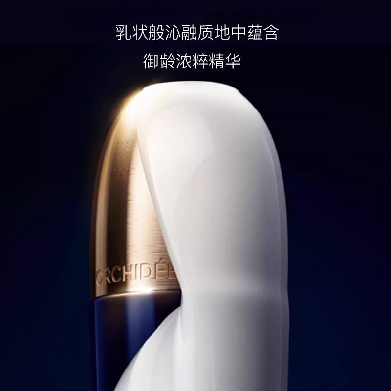 JIAOLAN Orchid Essence Box сыворотка-вода для увлажнения и гидратации 140ml GUERLAIN — фото 3