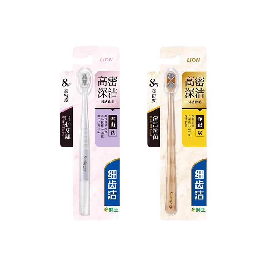 

Королевская зубная щетка Fine Toothed для гигиены полости рта высокой плотности для удаления зубного налета, 2 штуки/4 штуки LION