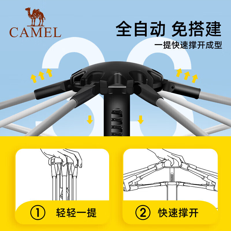 

Camel x уличная палатка с навесом для кемпинга, ночная портативная складная виниловая солнцезащитная палатка для кемпинга 133CA6B153