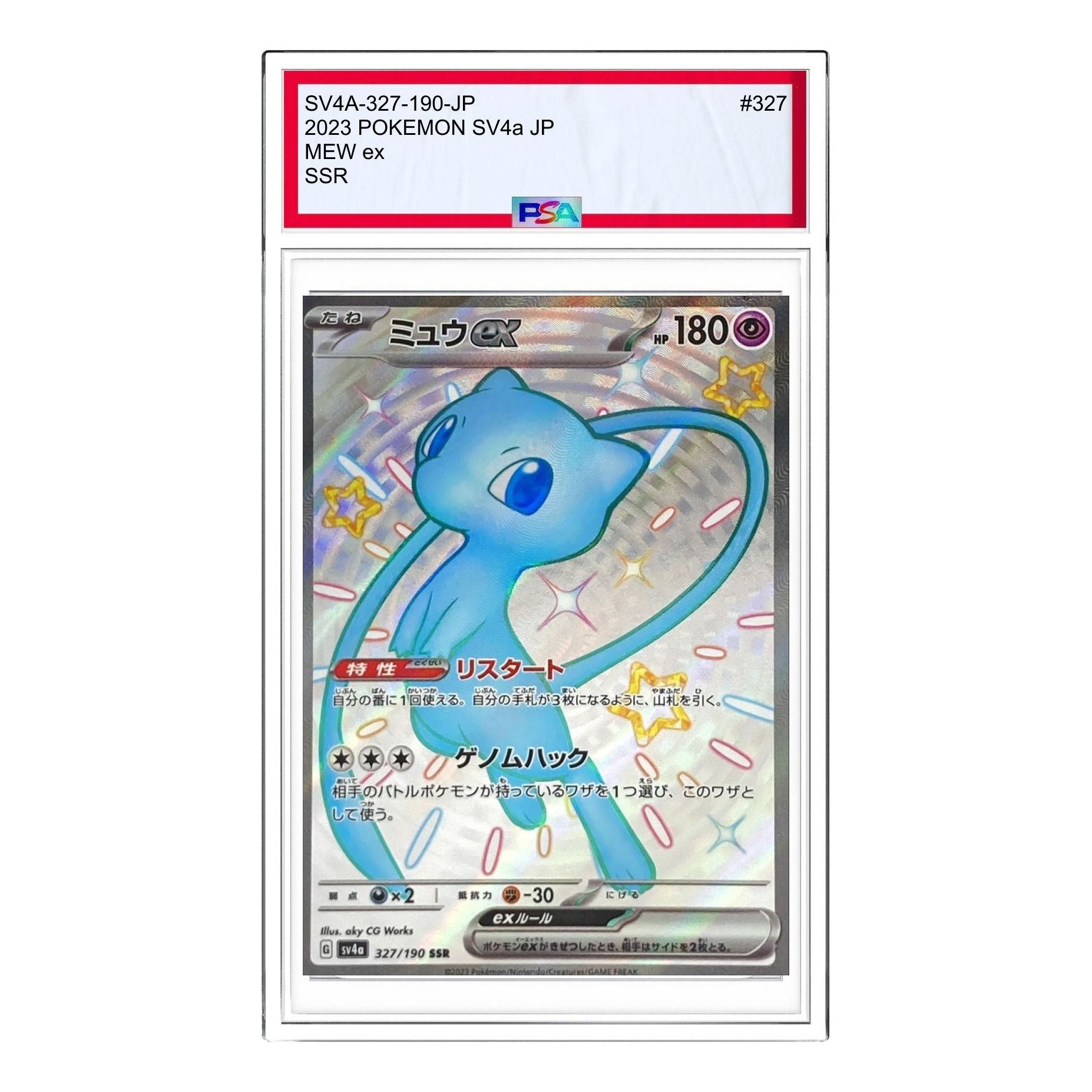 

Карта Pokemon Shiny Treasure ex [SV4a 327/190] 'Mew ex SSR'