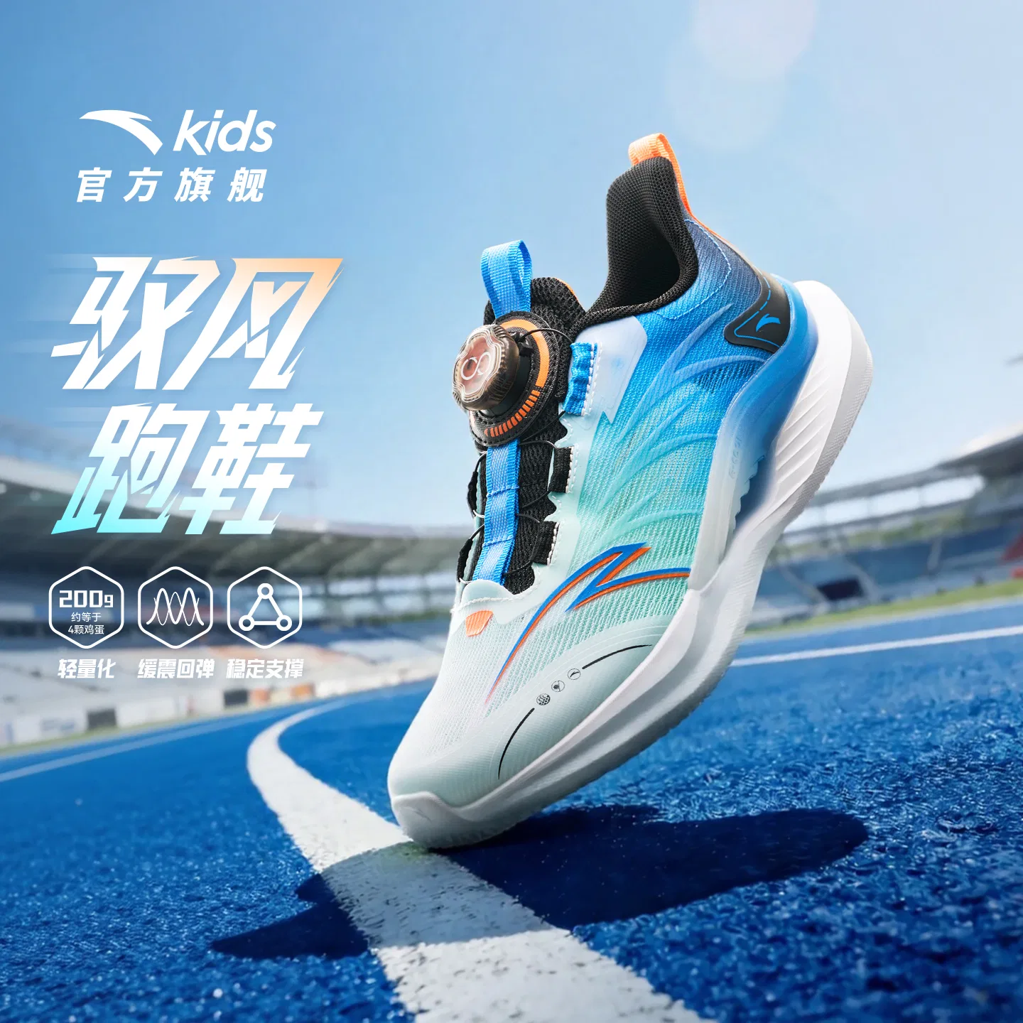 Кроссовки беговые Yufeng 1.0 Antakids темно-синие — фото 4
