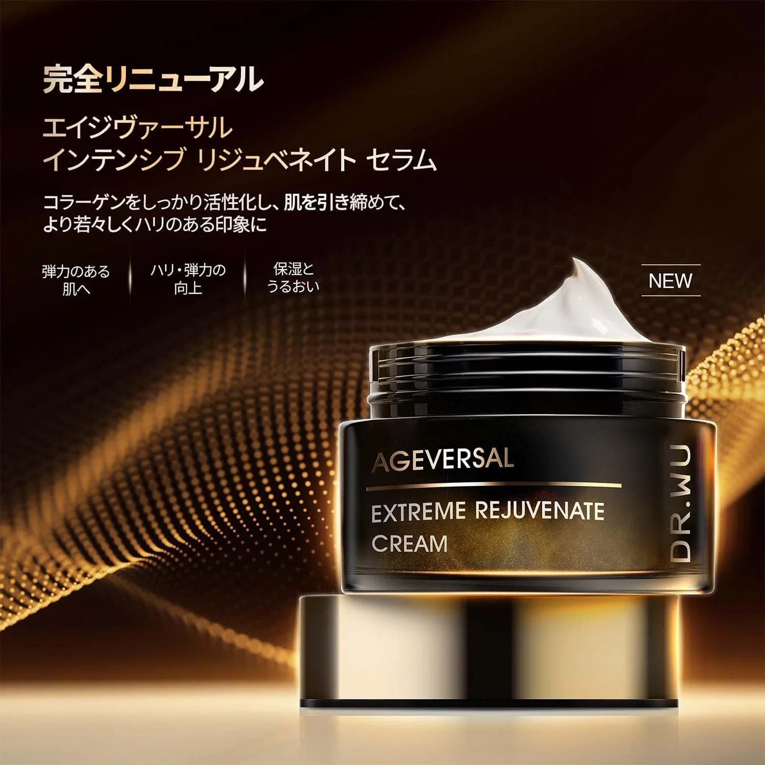 Крем для лица Dr.Wu — Дневной Age Versal Intensive Rejuvenating Cream, 30 мл — фото 2