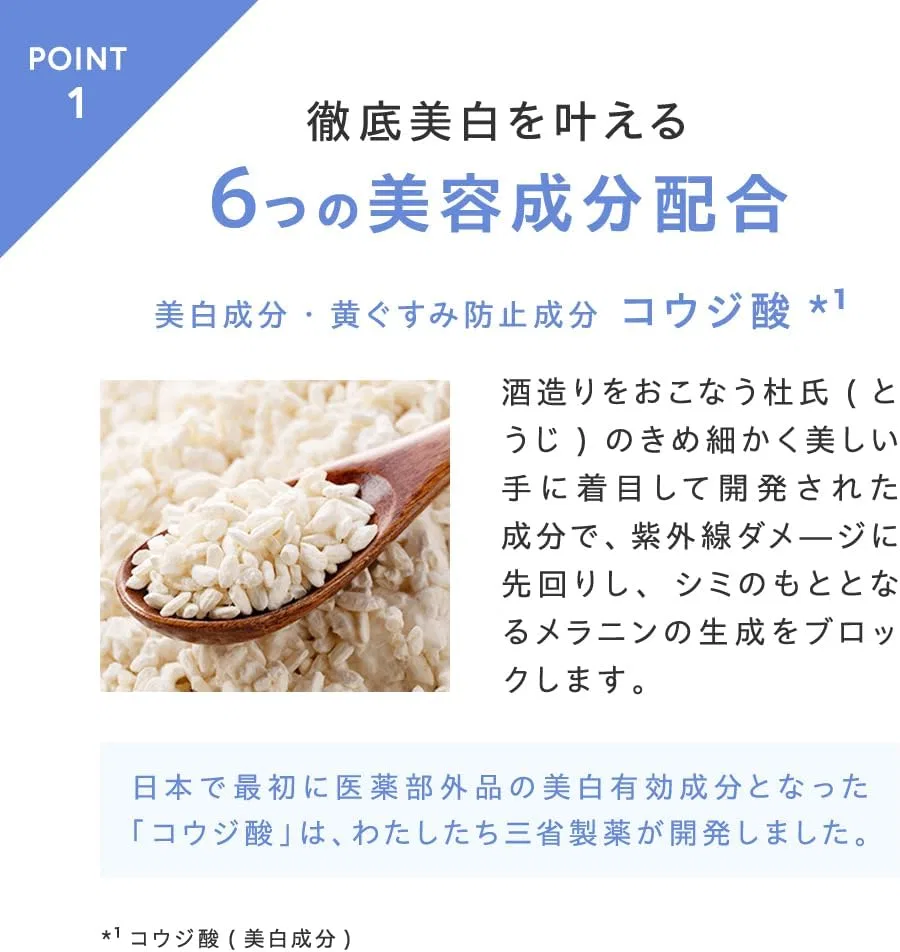 Крем для лица дневной отбеливающий Delmed Brightening Spot Cream 20 г — фото 4
