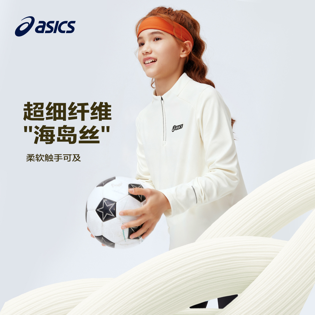 Футболка для младших школьников ASICS, 0000 белый — фото 4