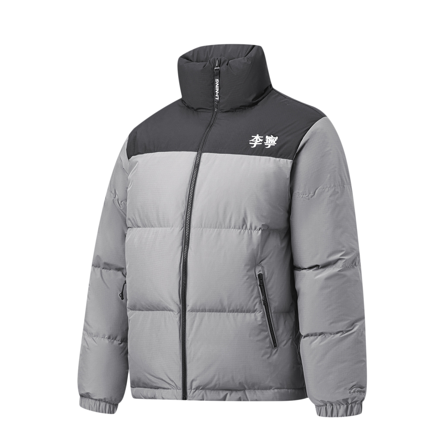 

Пуховик LiNing Fondue Down Series унисекс Thunder Gray, Thunder Gray