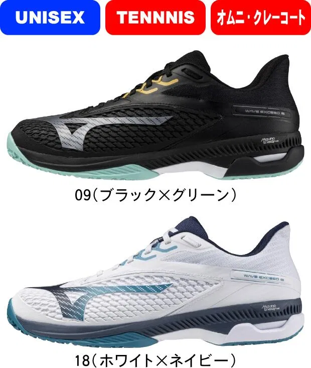 Мужские кроссовки для тенниса «Wave Exceed 6 Wide OC» от Mizuno, 18 (White X Navy)