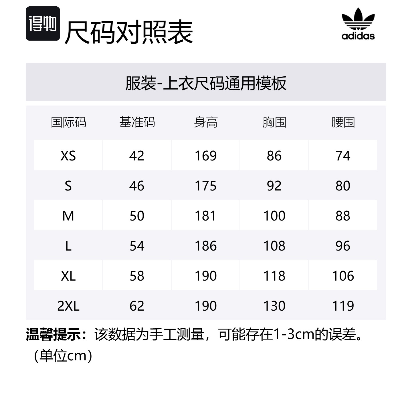 Adidas Originals Мужская черная футболка — фото 2
