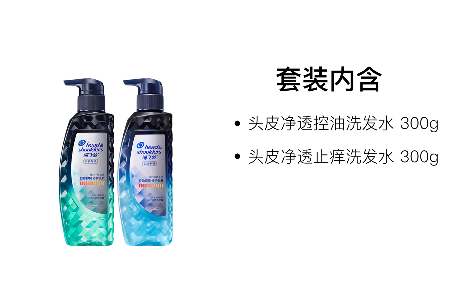 Шампунь для контроля жирности и снятия зуда очищающий Head&shoulders — фото 3