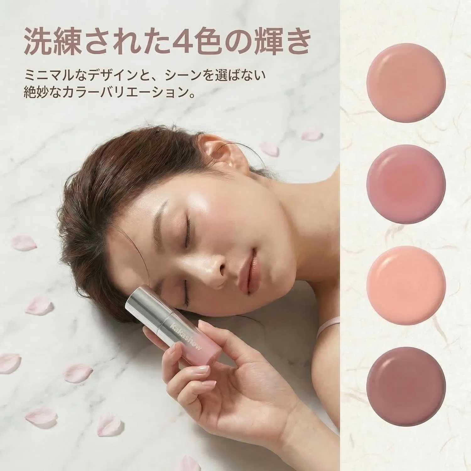 Жидкие румяна HESBUTY 05-Rose Beige — фото 4