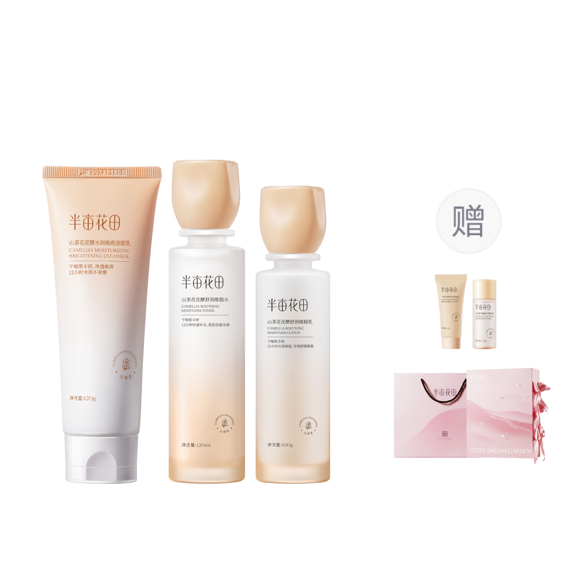 

Набор для ухода за кожей на основе ферментированного экстракта цветков камелии: успокаивающая, стабилизирующая и увлажняющая вода 120 мл + эмульсия 100 г Little Dream Garden, [soothing and repairing]toner 120ml+lotion 100g+cleanser 120g