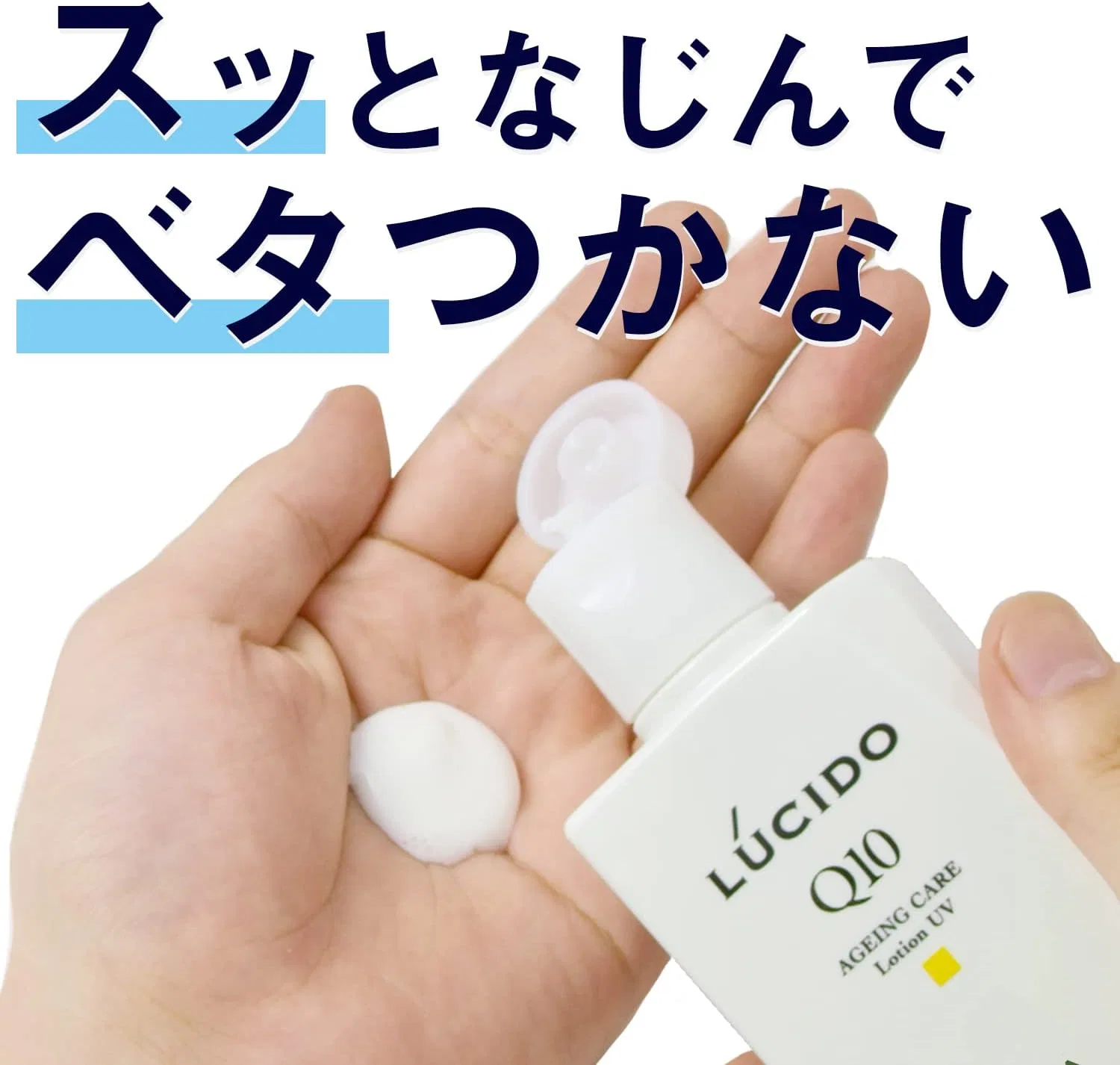 Солнцезащитный лосьон Lucido SPF28 PA++ 100 мл прозрачный — фото 4