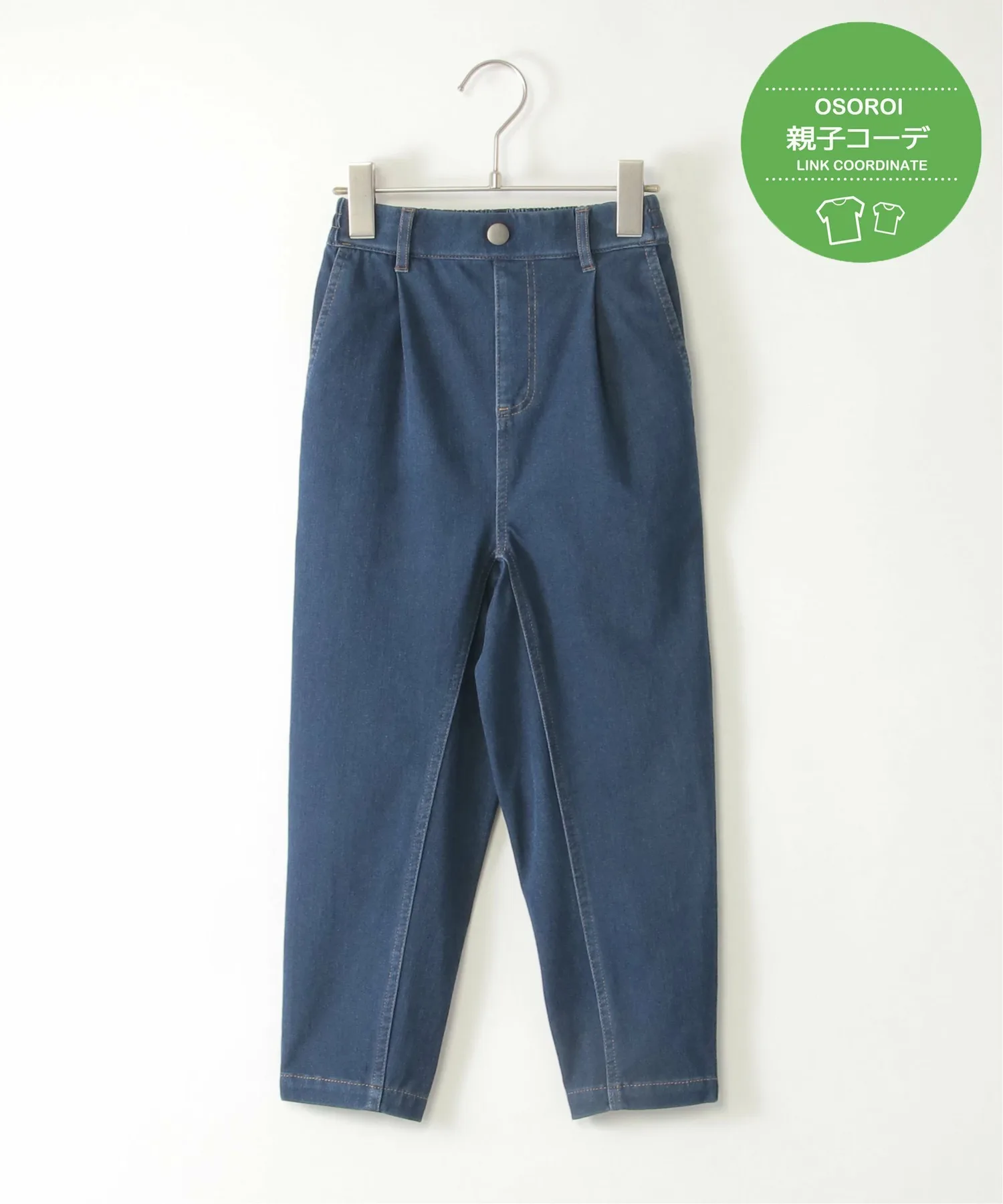 Легкие брюки GOKU, охлаждающие, зауженные (120-160 см) Ikka, Navy blue