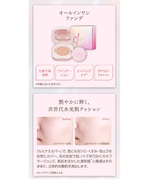 Тональный кушон MISSHA Glow Cushion Luminous Cover — фото 3