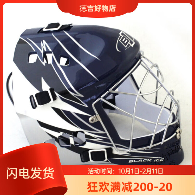 

He Jiagong Шлем для бейсбола и хоккея, детский, темно-синий, шипы спереди, белая подкладка, размер M