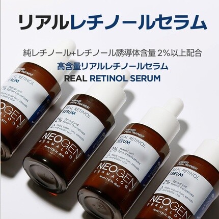 Сыворотка Dermalogy By Neogenlab — Real % Retinol Serum для лица Антивозрастная и укрепляющая, 30 мл — фото 2