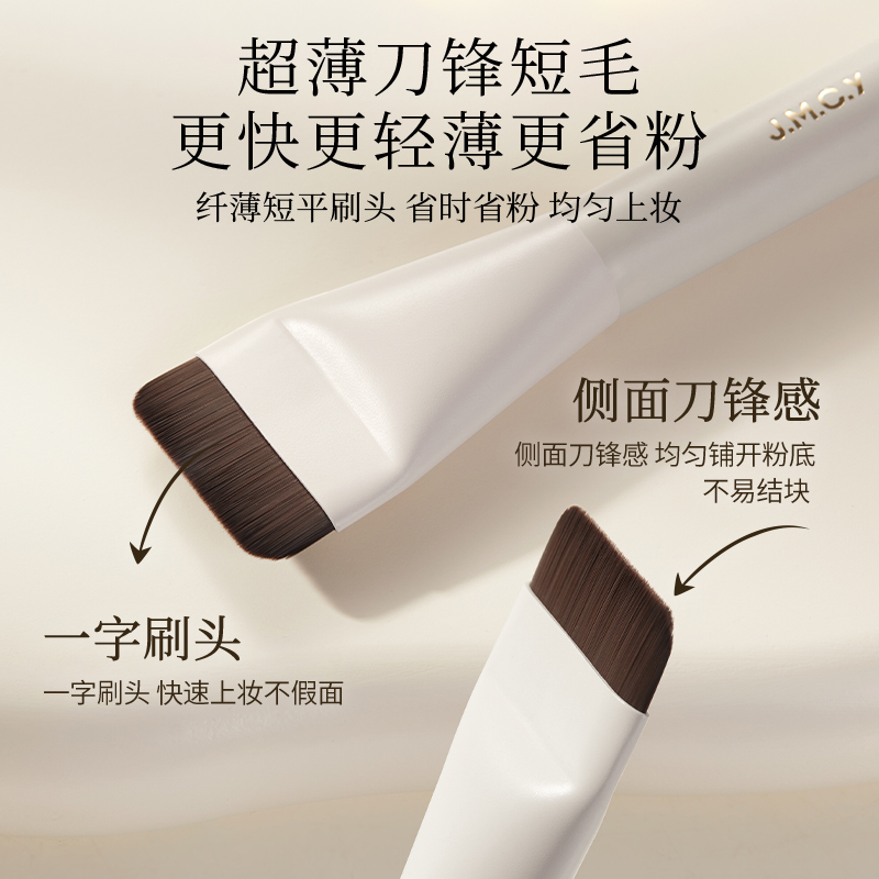 Jianmeichuangyan бесшовная кисть для тональной основы Single Base Layer M'AYCREATE — фото 3