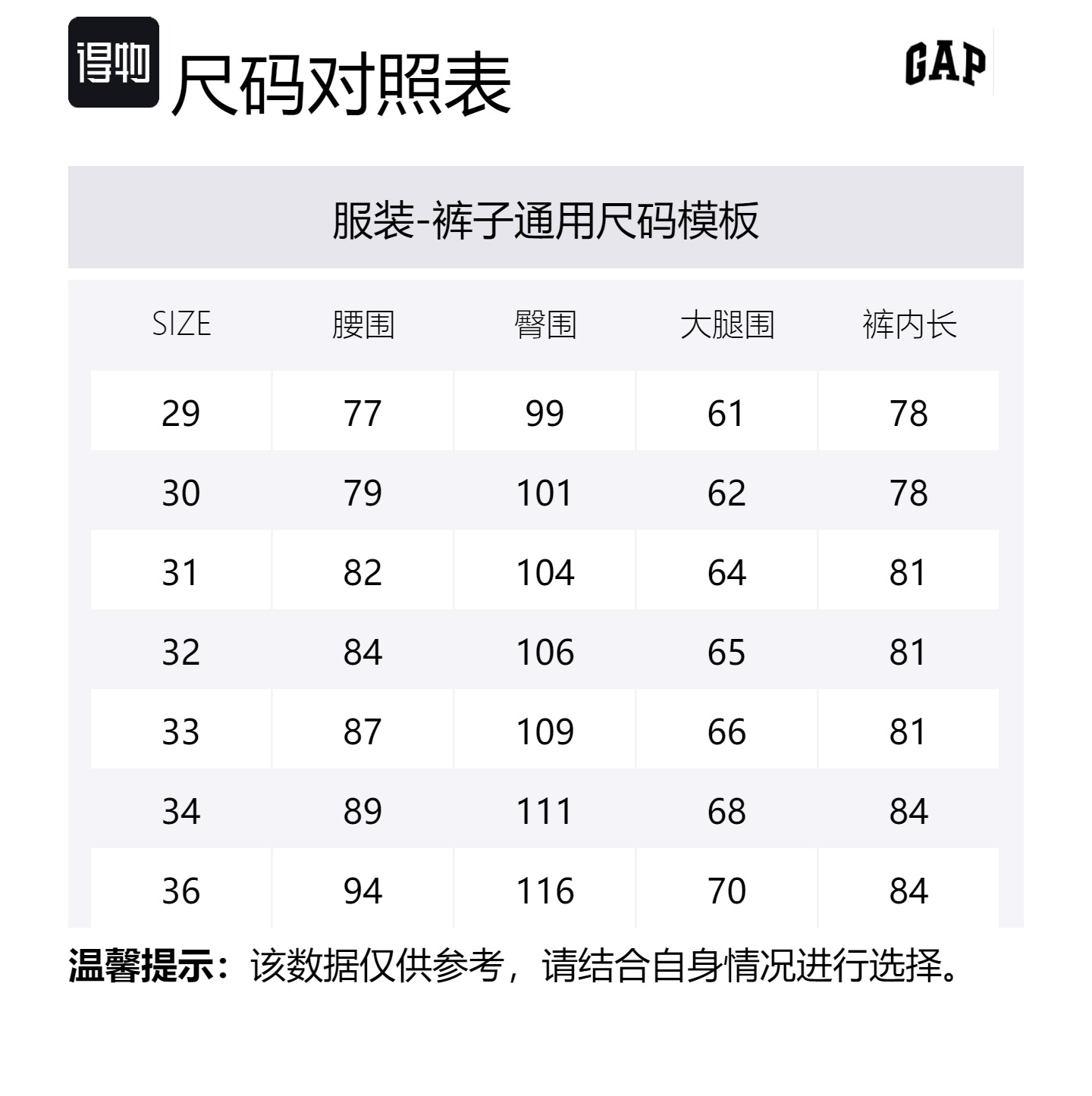 GAP Повседневные брюки мужские charcoal black — фото 2
