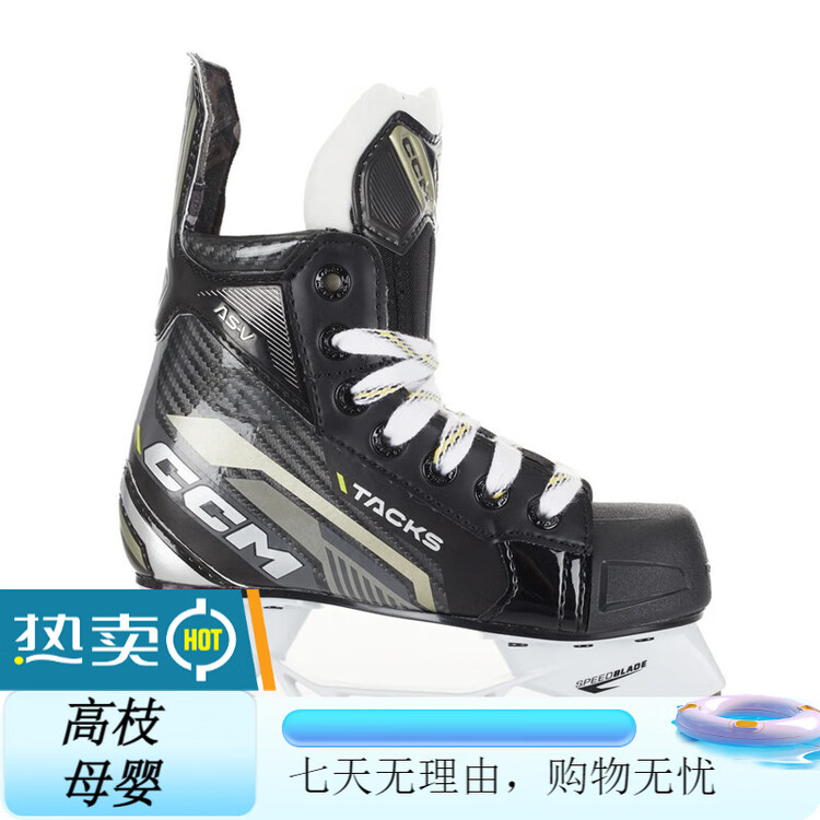 

CCM Коньки Ice Sports ASV для хоккея с шайбой, профессиональные, для тренировок и соревнований, размер 31.5