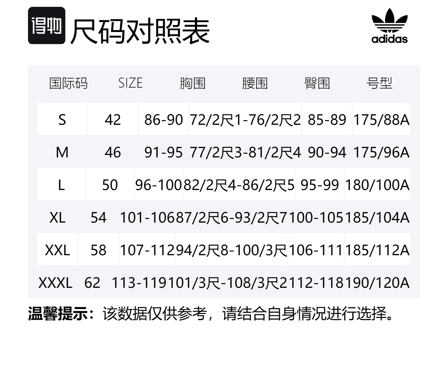 Adidas Originals Толстовка HDY мужская красная — фото 2