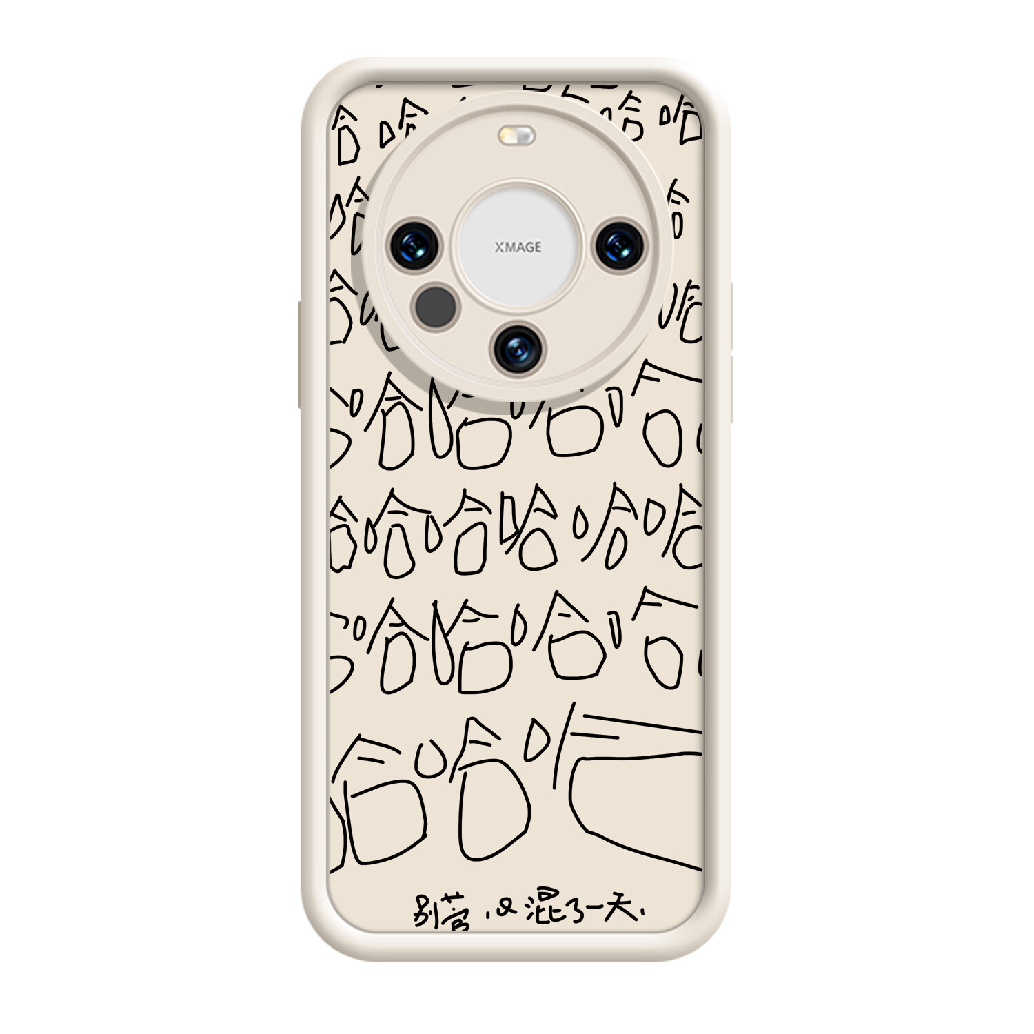 

MINISO чехол для телефона, DWQFTY516 - Antique white