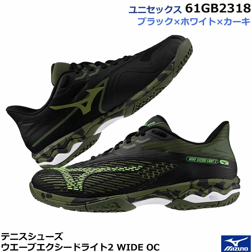 Унисекс кроссовки для тенниса «Wave Exceed Light 2 Wide OC» от Mizuno, 90 Black X White X Khaki — фото 3