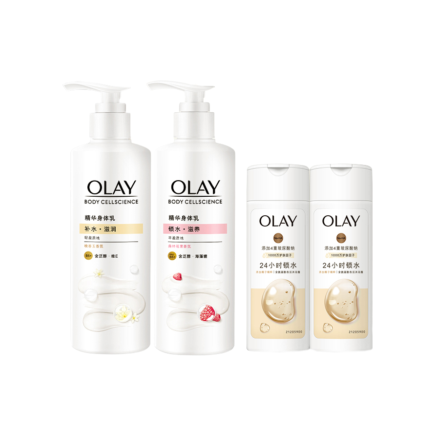 

Увлажняющий лосьон для тела с ниацинамидом наборы для ухода ароматические эффекты Olay