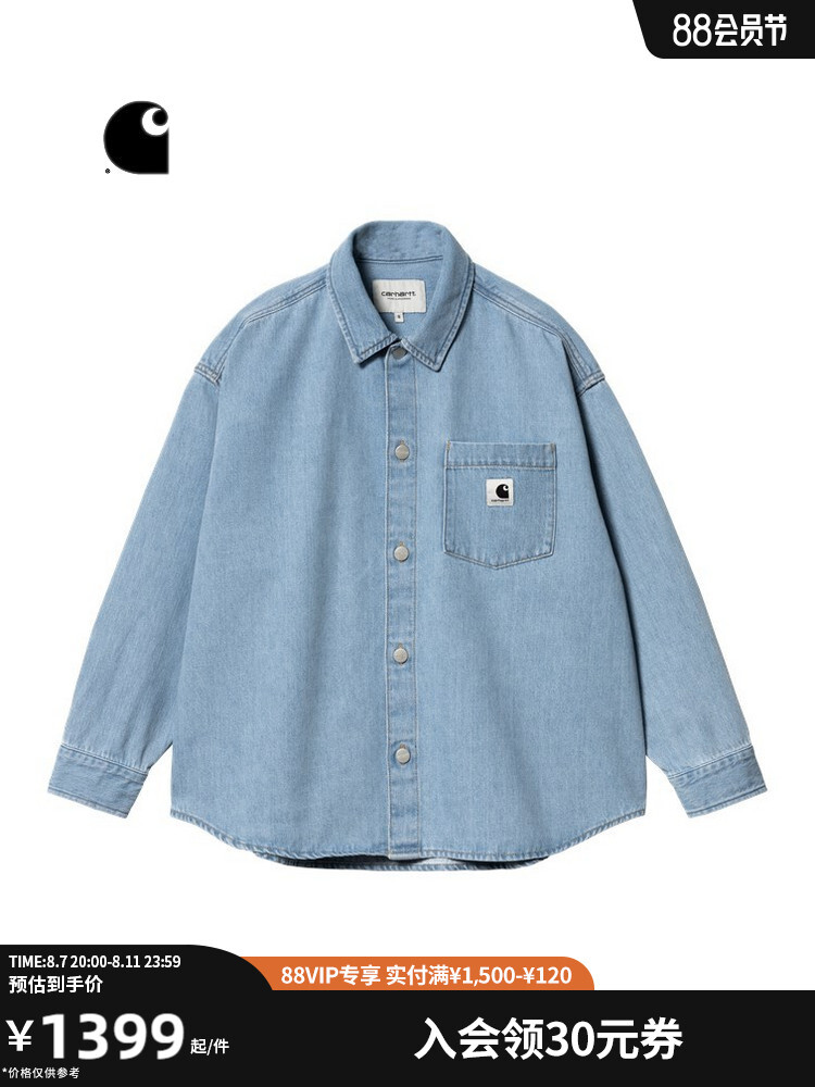 

Рубашка женская Carhartt WIP джинсовая, синий
