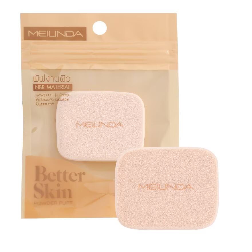 

Meilinda Слойка для пудры Better Skin, маленький квадрат, Beige