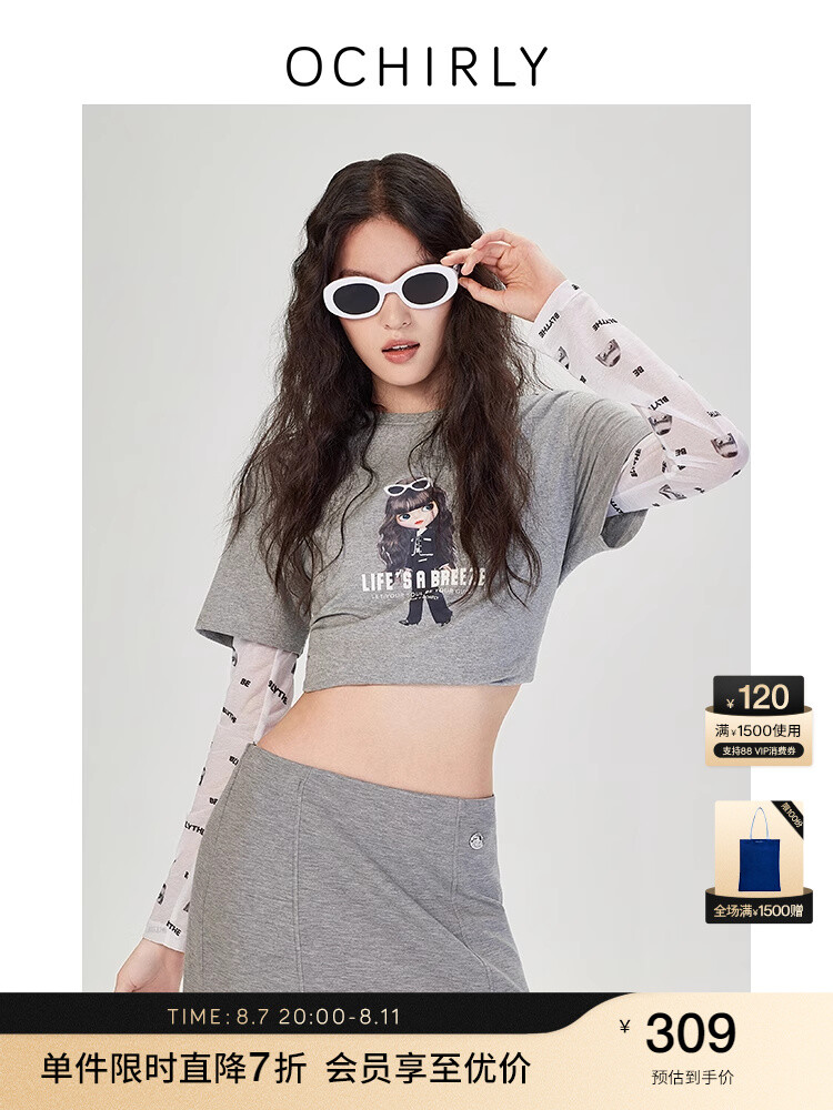 

Футболка Ochirly&Blythe с короткими рукавами, серый