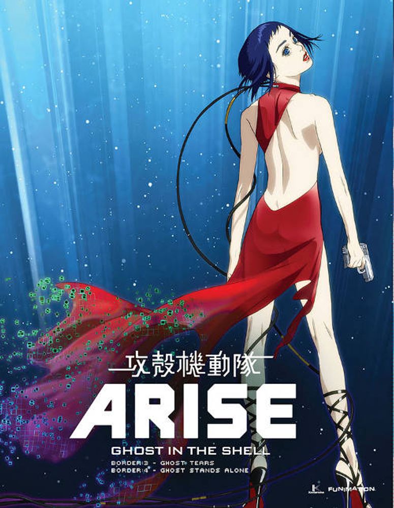 

Диск Blu-ray Ghost In The Shell: Arise - Bo