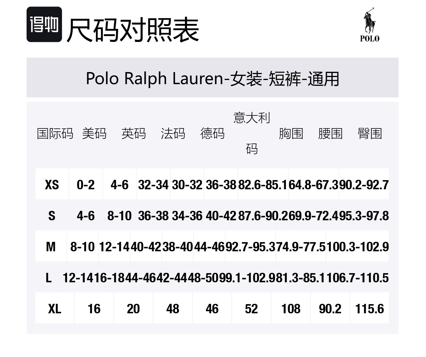 Шорты с необработанным краем Polo Ralph Lauren, розовый sand — фото 2