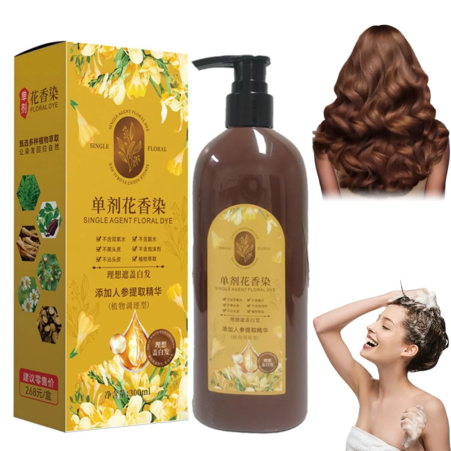 Питательная растительная краска для волос, 300 мл Generisch, Brown