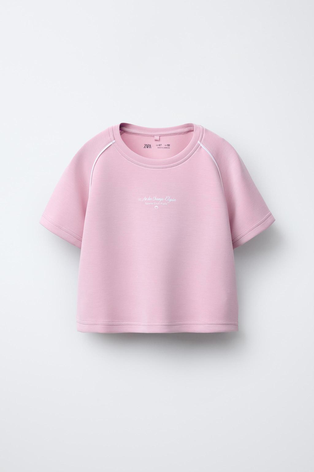 

Футболка с модальным слоганом ZARA, розовый