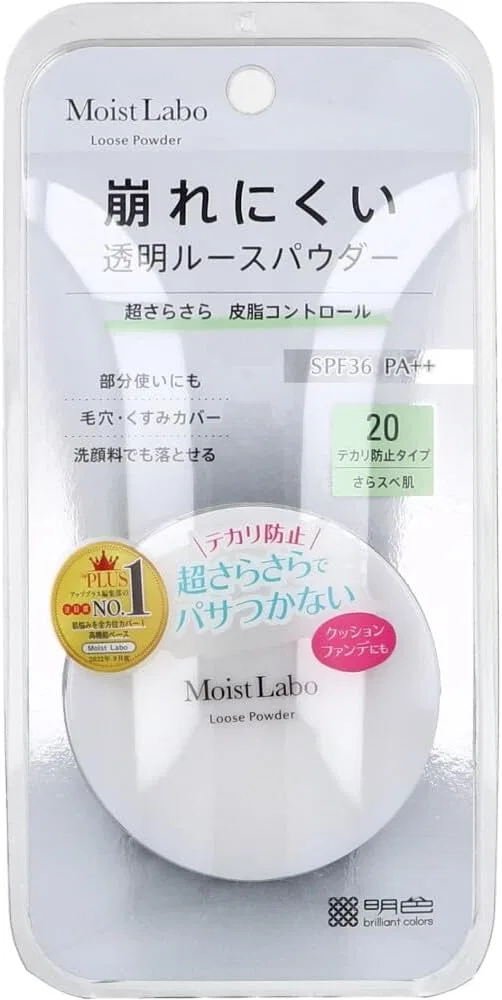 Пудра рассыпчатая матовая анти-блеск Mihama Wholesale Moist Lab, набор 4 шт
