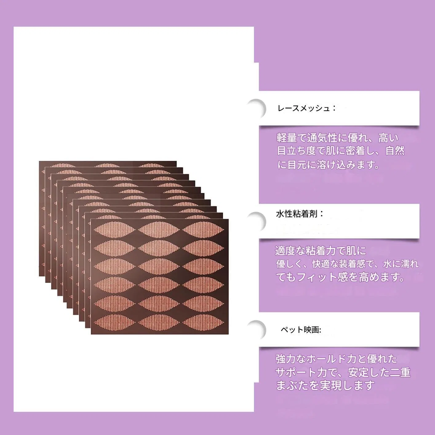 Лента для подтяжки век Eye Lift Tape 360 шт, бежевая — фото 4