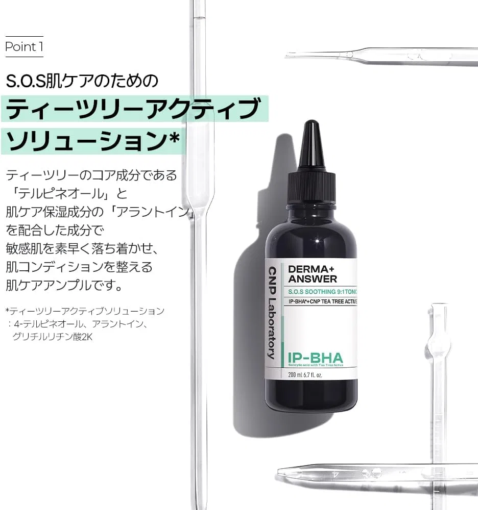 Тоник CNP Laboratory — Ампула успокаивающая Derma Answer S.O.S Soothing Tonic Ampule, 200 мл — фото 4