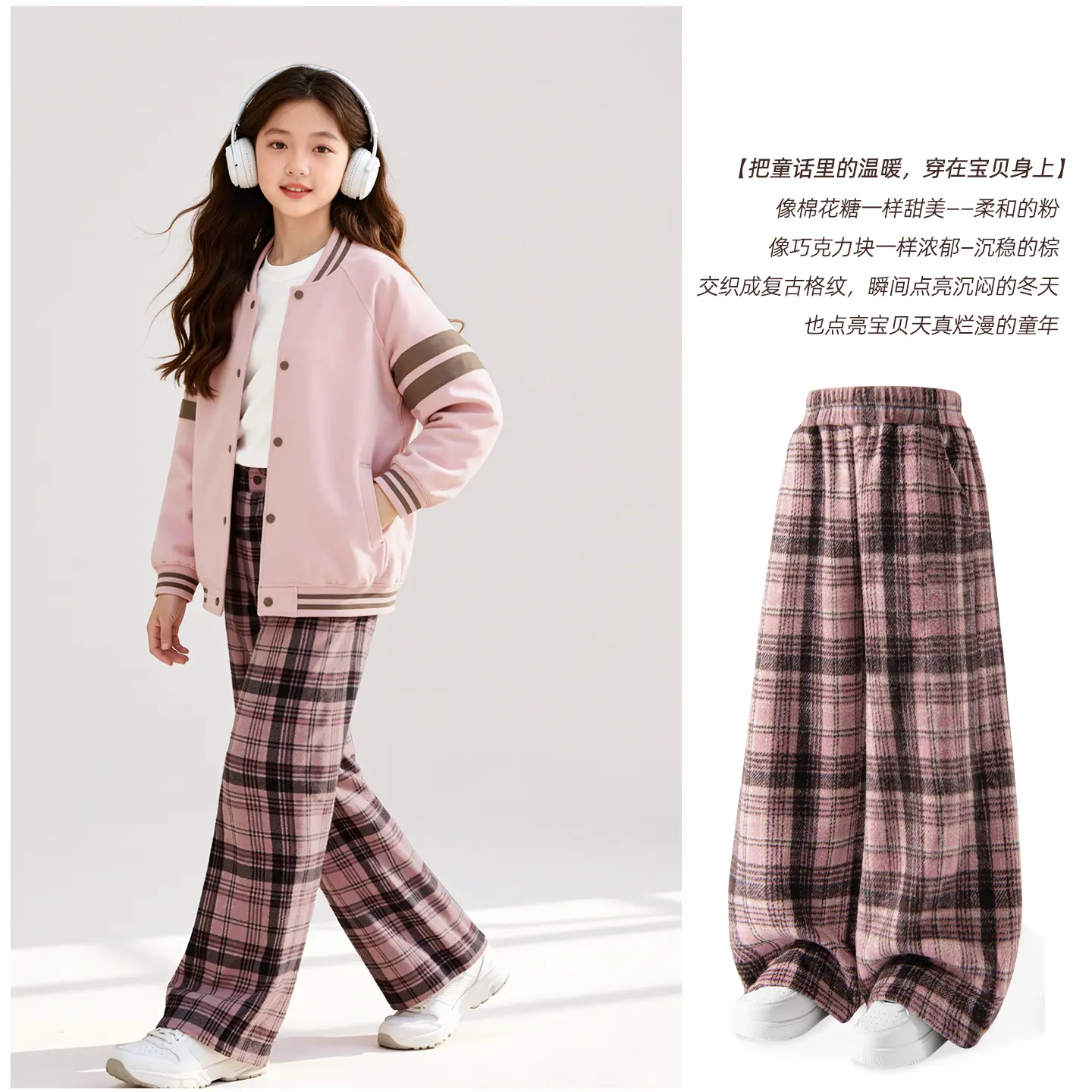 Детские вязаные спортивные штаны Disney, [Thickened And Fleece-Lined]Solid Color Pink Plaid — фото 3
