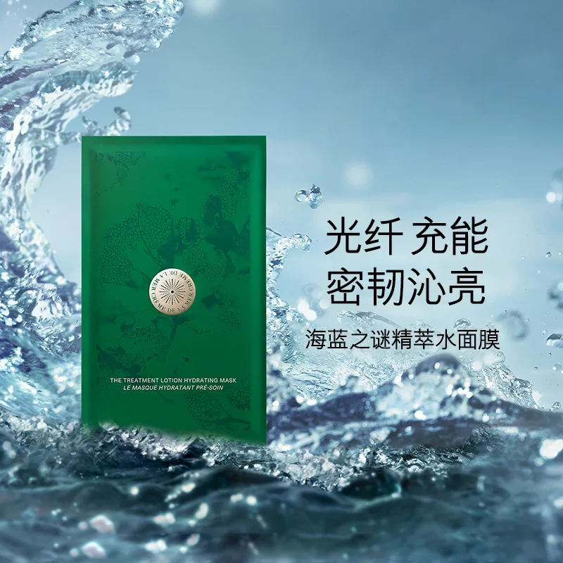 LA MER Новогодняя лимитированная увлажняющая маска для лица revitalizing essence, 6 шт, 6 Pcs/Box — фото 3