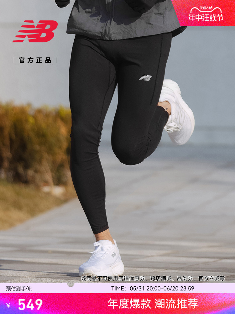 

Брюки мужские New Balance Mp для фитнеса