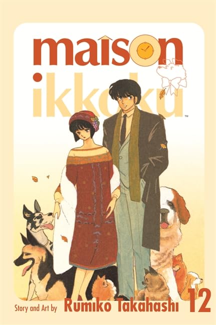 

Maison Ikkoku Volume 12: v. 12 (Manga) (Gollancz)