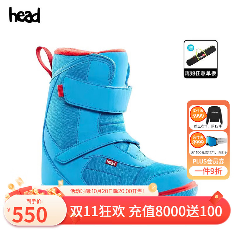 

Head Детские горнолыжные ботинки kid velcro синий размер 25