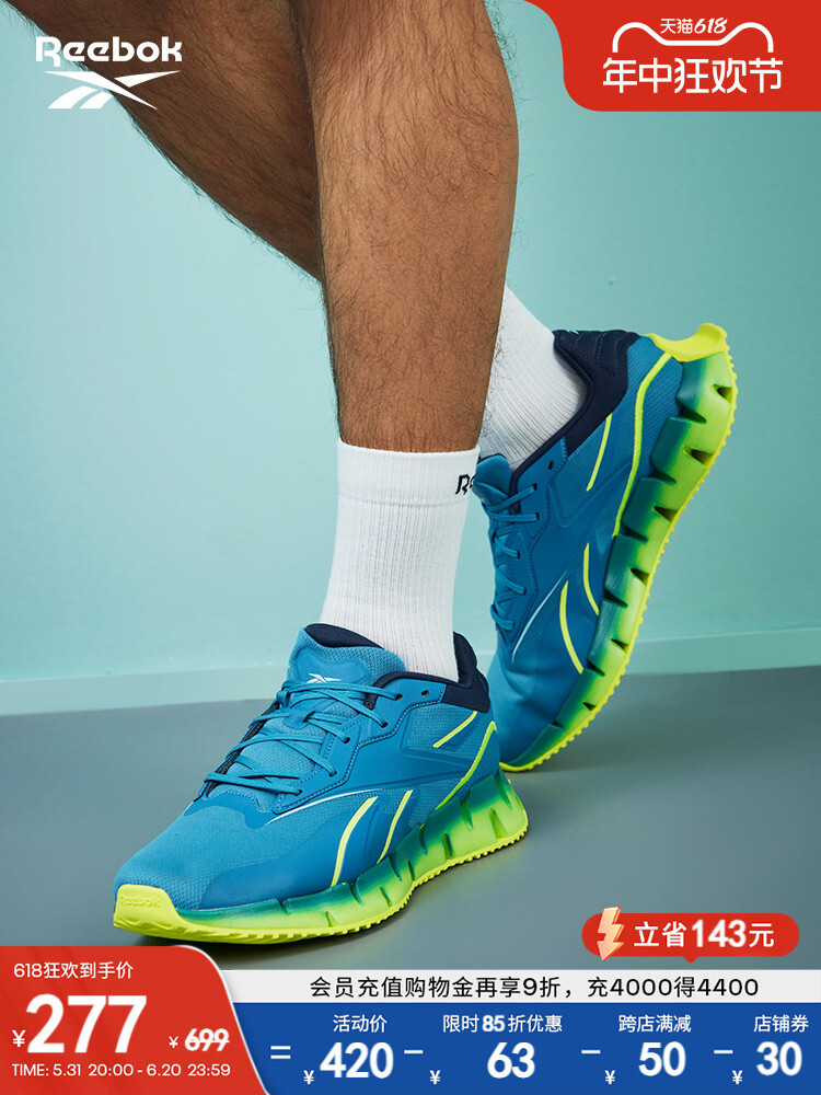 

Кроссовки Reebok Zig Dynamica 4 легкие